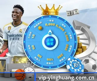英皇体育网址 APP 深度功能